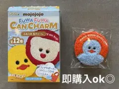 mojojojo ふわふわ缶チャーム