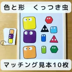 miechan様 リクエスト 2点 まとめ商品