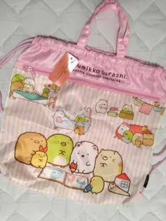 すみっコぐらし ナップサック 値引き中