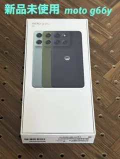 新品未使用　moto g66y 5G 黒