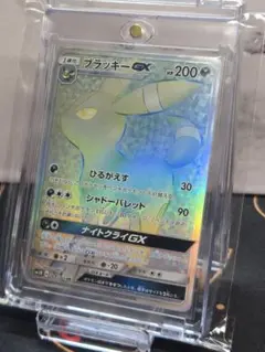 ブラッキーGX HR SM1M コレクションムーン 069/060 - メルカリ