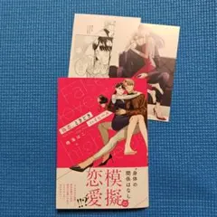 Item thumbnail for item 162daa5a-ed1d-46d8-a482-56770f24b5de