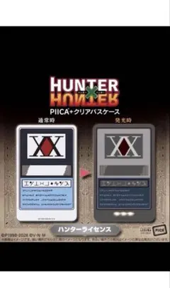 HUNTER×HUNTER PIICAクリアパスケース　ハンターライセンス