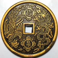 古銭大量放出 2025年最新】古銭大量の人気アイテム - メルカリ