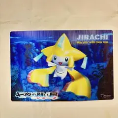 ポケモン ジラーチ ポストカード 七夜の願い星 映画 非売品 - メルカリ