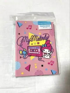 マイメロ My Melody プロフィール帳 50ページ シール帳