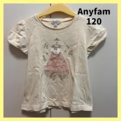 ⟡.·Anyfam 120 プリンセスドレスの半袖 黄色⟡.·