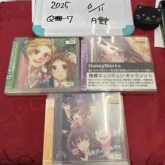 HoneyWorks／CD3枚セット