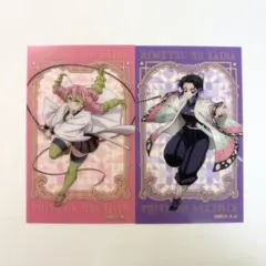 鬼滅の刃 メモリアルクリアカードコレクション vol.2 甘露寺蜜璃 胡蝶しのぶ