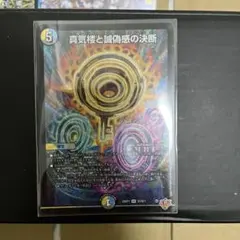 2026年最新】パーフェクトペテンシーの人気アイテム - メルカリ