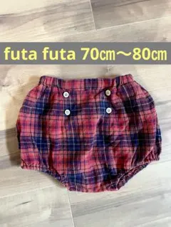 【futa futa】70㎝〜80㎝チェック柄ボタン付きパンツ