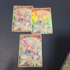 ホロカ　モココ・アビスガード rr