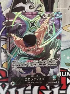 リミテッドエディション vol.4 ゾロ　リーダーパラレル　プロモ