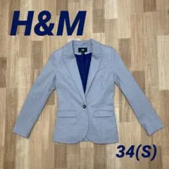 H&M テーラードジャケット ライトグレー