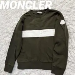【モンクレール 】MONCLERエンボスロゴ スウェット カーキ