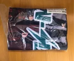 Kis-My-Ft2 ラストスペシャル賞 2wayブランケット