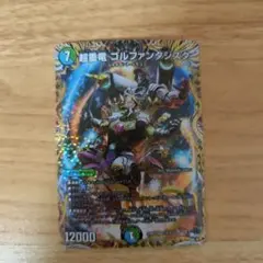 Item thumbnail for item d3235c39-a3b2-442f-90db-3ff87e599912