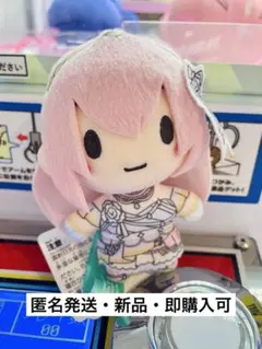 プロセカ ふわぷちマスコット カーネーションリコレクション ニーゴ 暁山瑞希