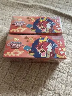 即日発送】　ポケモンカード　スペシャル2BOX ポケモンセンターヒロシマ