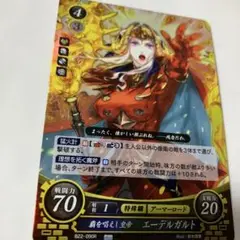 2025年最新】エーデルガルト サイファの人気アイテム - メルカリ