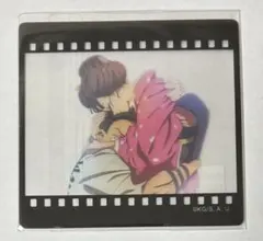 鬼滅の刃 ダイニング お楽しみくじ 第四期 フィルム風クリアカード 狛治 恋雪