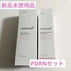 メディキューブ PDRN トナー まとめ売り