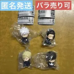 呪術廻戦 肩ズンFig. コンプリート　五条悟　夏油傑　七海建人　灰原雄