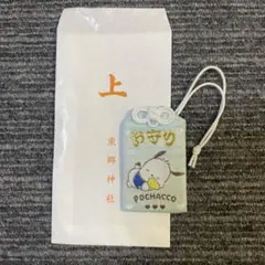 ポチャッコお守り　お友だちシリーズ