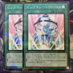 2026年最新】デュエルシーンコレクションの人気アイテム - メルカリ