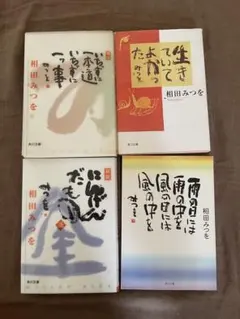 元永定正 半立体作品「だんぼうるのなかはおれんじみっつ」1987 - メルカリ