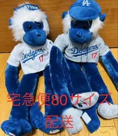 FOCO 大谷翔平ドジャース ラリーモンキー 帽子 ぬいぐるみ ２セット