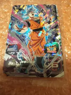 スーパードラゴンボールヒーローズ 孫悟空 ビクトリーパック SBPVJ2-01