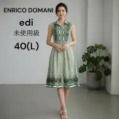 エンリコドマーニENRICO DOMANI ノースリーブワンピース 40(L)緑のサムネイル