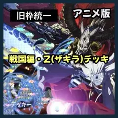 2025年最新】ザキラ スリーブの人気アイテム - メルカリ