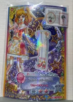 2026年最新】アイカツ シャインスターズの人気アイテム - メルカリ