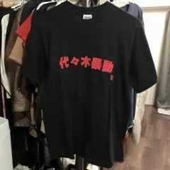 THEE MICHELLE GUN ELEPHANT 代々木暴動 Tシャツ