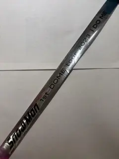 SnowMan LIVE TOUR 2023 銀テープ （1本のみ）