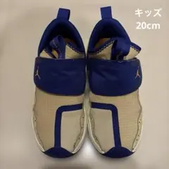 Jordan キッズスニーカー NIKE ジョーダン バスケットボール　シューズ