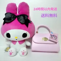 マイメロディ 　パステルカラーバッグ 　スイートパーティぬいぐるみ　セット