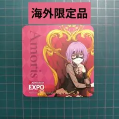 Ave Mujica コースター アモーリスver.