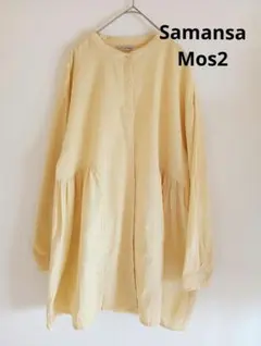 サマンサモスモス綿麻　ギャザーチュニック　イエローＦサイズ