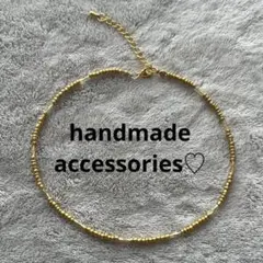 ビーズネックレス　ゴールド　チョーカー　ハンドメイド　ビーズ　ネックレス　アクセ