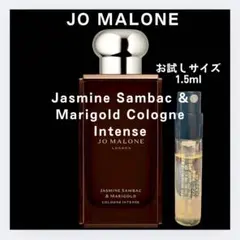 2025年最新】ジャスミンサンバック＆マリーゴールドの人気