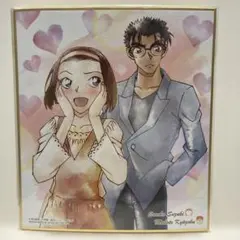 名探偵コナン 鈴木園子 京極真 ミニ色紙