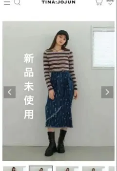 マーメイド デニムラップスカート TINA：JOJUN