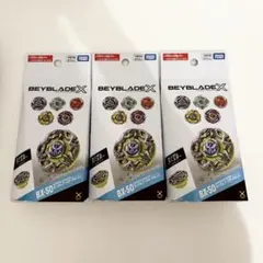 ベイブレードX BX-04 UX-02 BX-50 3種セット ベイブレードX BX-04 UX-02 BX-50 3種セット - メルカリ