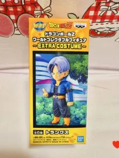 ドラゴンボールZ ワールドコレクタブルフィギュア～EXTRA COSTUME～
