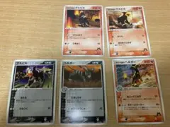 マグマ団 デルビル ヘルガー セット 構築済みデッキ ギフトボックスのサムネイル
