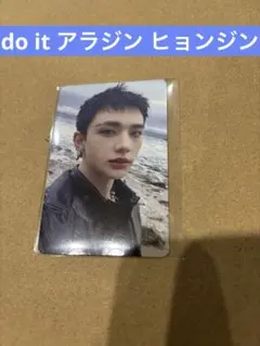 スキズ do it doit ヒョンジン アラジン aladin トレカ