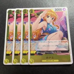 おナミ R OP06-101 4枚セット 双璧の覇者のサムネイル